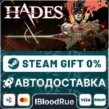 Hades •РУ +МИР / STEAM АВТО, 0%
