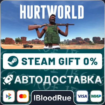 Hurtworld •РУ +МИР / STEAM АВТО, 0% - irongamers.ru
