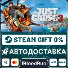 Just Cause™ 3 •РУ +МИР / STEAM АВТО, 0%