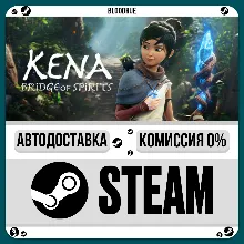 Kena: Bridge of Spirits •РУ +МИР / STEAM АВТО, 0%