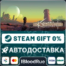 Kenshi •RU +WORLD / STEAM AUTO, 0%