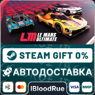Le Mans Ultimate •РУ +МИР / STEAM АВТО, 0% - irongamers.ru
