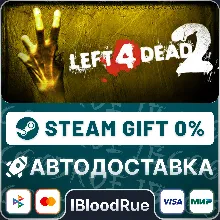 Left 4 Dead 2 •РУ +МИР / STEAM АВТО, 0%