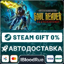 Legacy of Kain™ Soul Reaver 1&2 Remastered •РУ +МИР