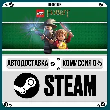 LEGO® The Hobbit™ •РУ +МИР / STEAM АВТО, 0%