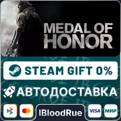 Medal of Honor™ •РУ +МИР / STEAM АВТО, 0% - irongamers.ru