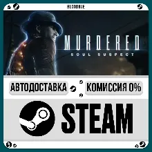 Murdered: Soul Suspect •РУ +МИР / STEAM АВТО, 0%