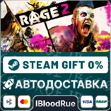 RAGE 2 •РУ +МИР / STEAM АВТО, 0%