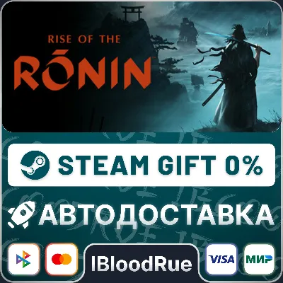 Hunt: Showdown - Ronin STEAM GIFT AUTO RU+МИР - irongamers.ru