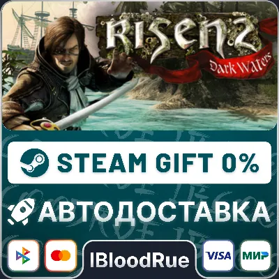 Risen 2: Dark Waters •РУ +МИР / STEAM АВТО, 0%