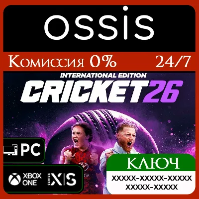 КЛЮЧ Cricket 26 - The Official Game of the Ashes XBOX, Handheld, PC(не steam) Код - irongamers.ru