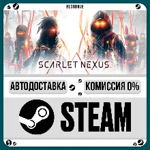 SCARLET NEXUS •РУ +МИР / STEAM АВТО, 0%
