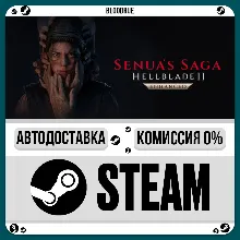 Senua’s Saga: Hellblade II •МИР / STEAM АВТО, 0%