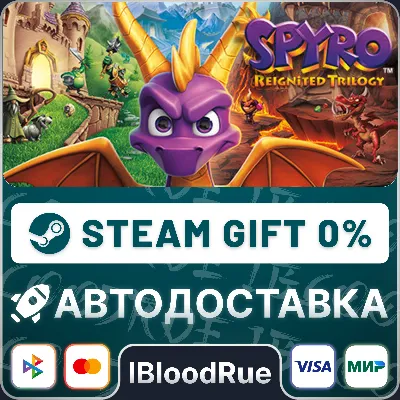 Spyro™ Reignited Trilogy •РУ +МИР / STEAM АВТО, 0%
