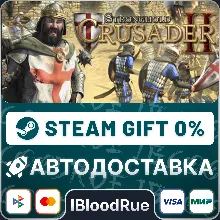Stronghold Crusader 2 •РУ +МИР / STEAM АВТО, 0%