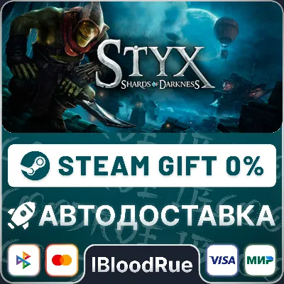 Styx: Master of Shadows АВТОДОСТАВКА STEAM GLOBAL МГНОВЕННО ЛИЦЕНЗИЯ - irongamers.ru