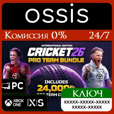 КЛЮЧ Cricket 26 - Pro Team Edition XBOX, PC(не steam) Код - irongamers.ru
