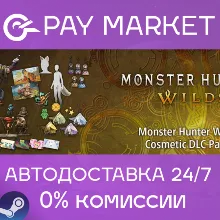 Monster Hunter Wilds Cosmetic DLC Pack 3 | Steam АВТО