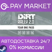 DiRT Rally 2.0 - Year One Pass (Season1/2/3/4) STEAM