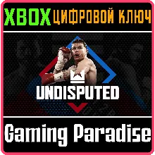 UNDISPUTED XBOX SERIES S|X КЛЮЧ/КОД