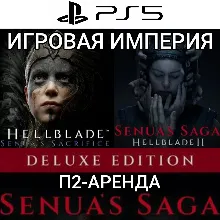 Senua’s Saga: Hellblade 2 & 1 PS5 П2 Аренда от 7 дней