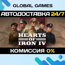 Hearts of Iron IV Steam Ключ РФ+СНГ
