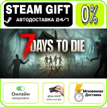 7 Days to Die | RU + МИР · AUTO 24/7
