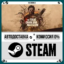 The Texas Chain Saw Massacre •РУ +МИР / STEAM АВТО, 0%