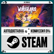 Tiny Tina's Wonderlands •РУ +МИР / STEAM АВТО, 0%