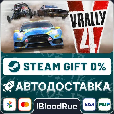 V-Rally 4 •РУ +МИР / STEAM АВТО, 0% - irongamers.ru