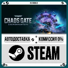 Warhammer 40,000: Chaos Gate - Daemonhunters •РУ +МИР