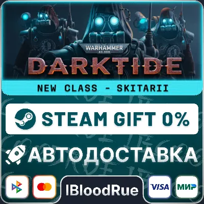 Warhammer 40,000: Darktide •РУ +МИР / STEAM АВТО, 0% - irongamers.ru