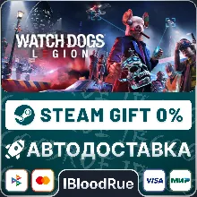 Watch Dogs®: Legion •РУ +МИР / STEAM АВТО, 0%
