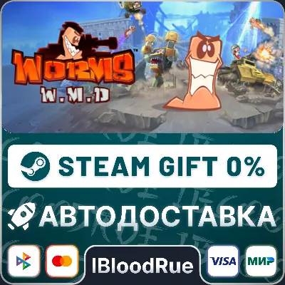 Worms W.M.D •РУ +МИР / STEAM АВТО, 0% - irongamers.ru