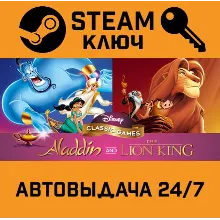 Disney Classic Games: Aladdin and The Lion King. STEA