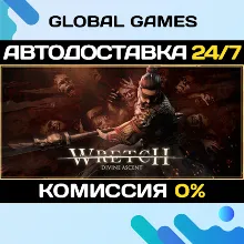 Wretch: Divine Ascent STEAM GIFT АВТОДОСТАВКА