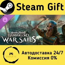 Mount & Blade II: Bannerlord - War Sails Steam Gift РФ/КЗ/др. Автодоставка