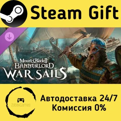 Mount & Blade II: Bannerlord - War Sails Steam Gift Россия мгновенно - irongamers.ru