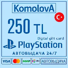 Playstation PSN Подарочная карта Турция 500 TL КЛЮЧ