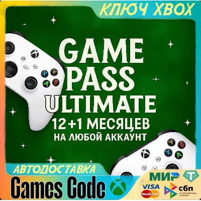 Ключ XBox GamePass Ultimate ИНДИЯ 1 месяц - irongamers.ru
