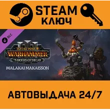 Total War: WARHAMMER III - Malakai – Thrones of Decay