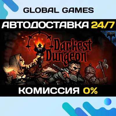 Darkest Dungeon Steam Ключ РФ+СНГ - irongamers.ru