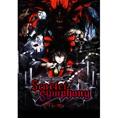 Koumajou Remilia: Scarlet Symphony (STEAM) Все страны - irongamers.ru