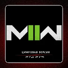 Call of Duty: Modern Warfare II PS4 PS5 П2/П3