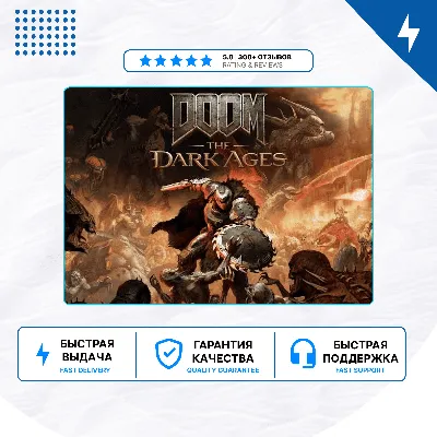 🎮 DOOM: The Dark Ages  ✨ PS5 | П2/П3 - irongamers.ru
