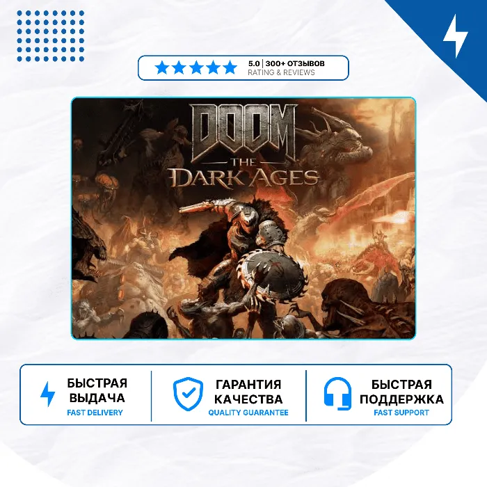 DOOM: The Dark Ages PS5 · П2 · П3
