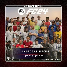 EA SPORTS FC 24 ⭐ PS4 PS5 | П2/П3