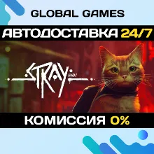 Stray Steam Ключ РФ+СНГ