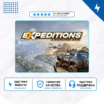 🎮 Expeditions: A MudRunner Game ✨ PS4 PS5 | П2/П3 - irongamers.ru