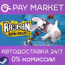 Rayman: Raving Rabbids | АВТОДОСТАВКА [RU Steam Gift]